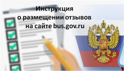https://cloud.mail.ru/public/6wNU/3dFPpeUZB